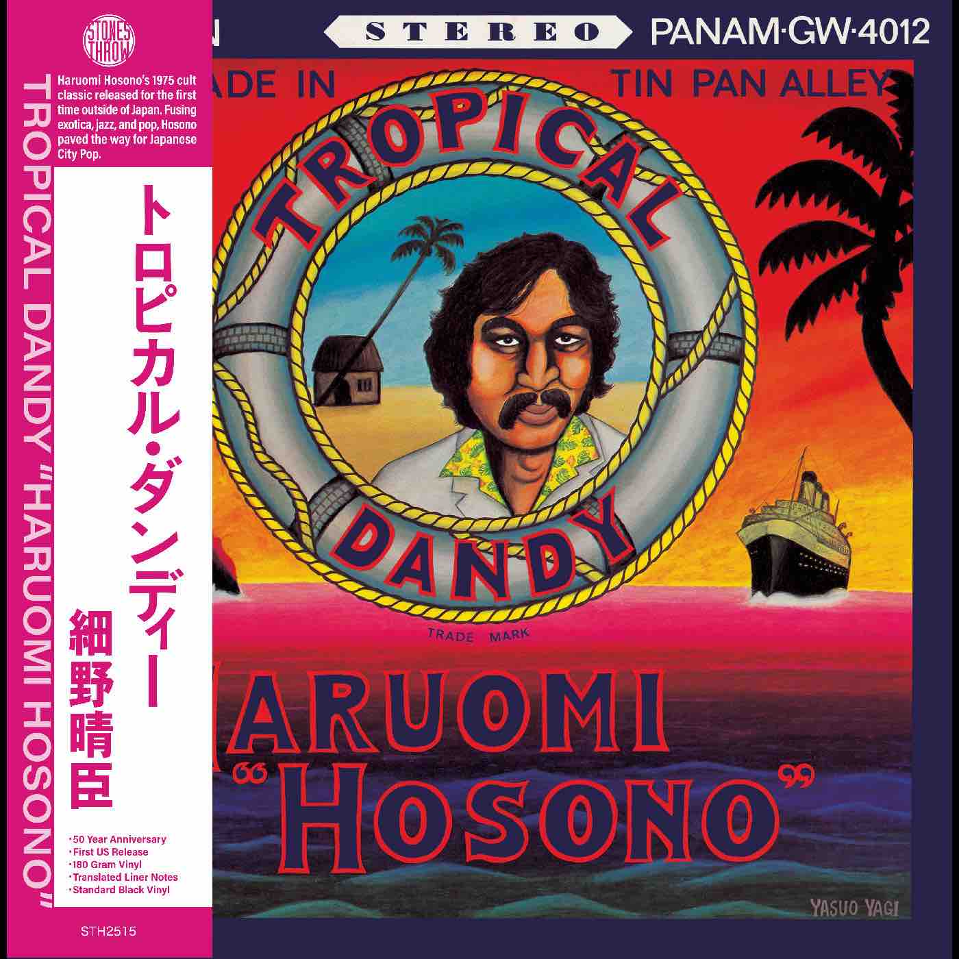 Hosono, Haruomi - Tropical Dandy