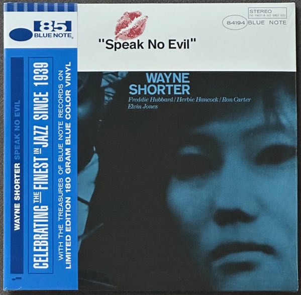Shorter, Wayne - Speak No Evil LP