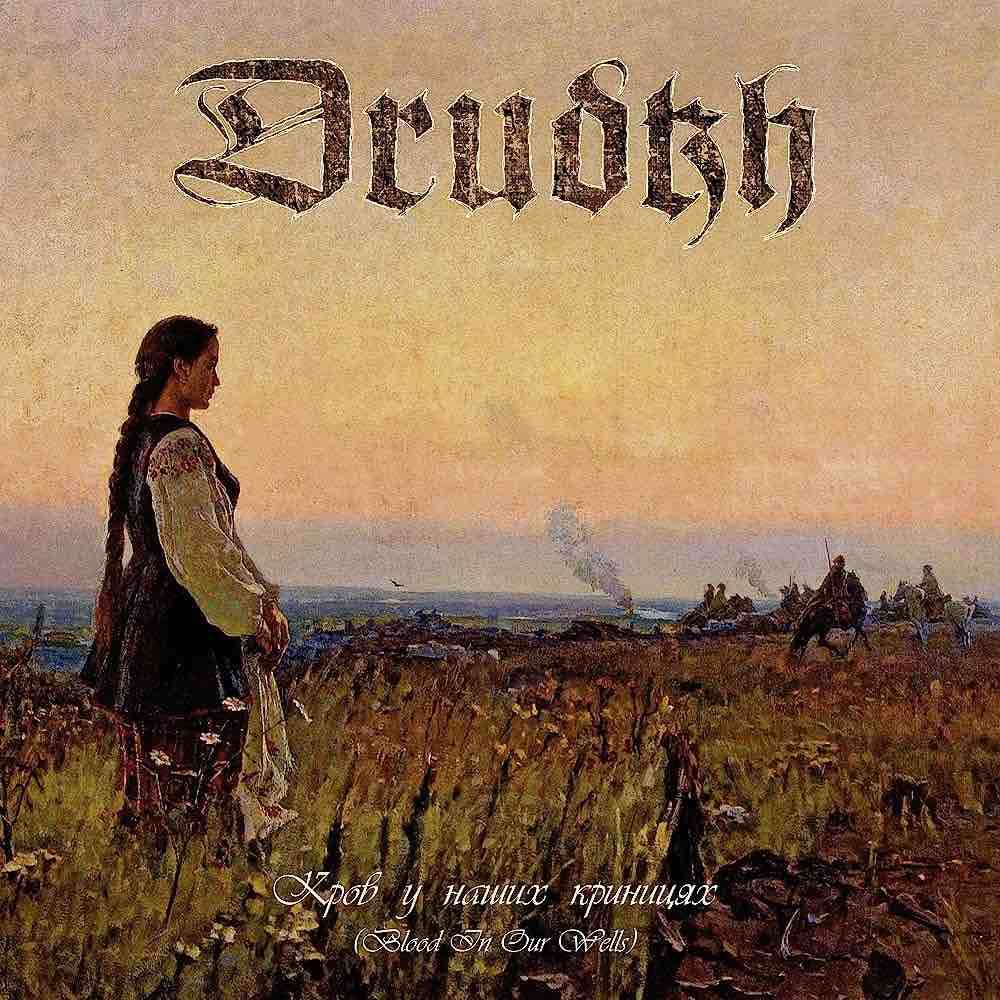 Drudkh - Blood In Our Wells LP