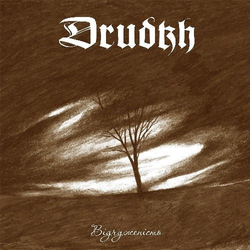Drudkh- Estrangement LP