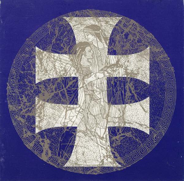 Faith and The Muse - Elyria LP