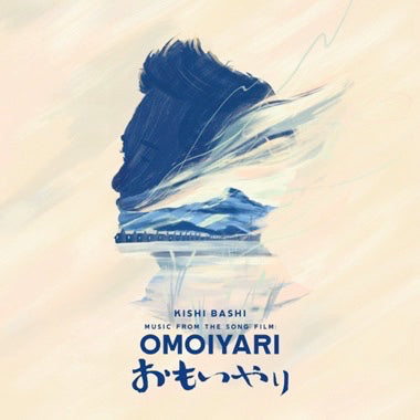 Kishi Bashi - Music From The Song Film: Omoiyari LP