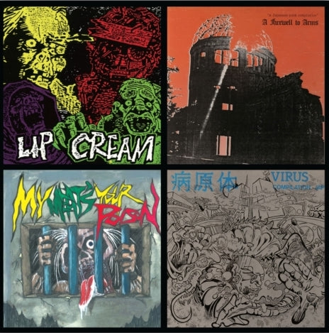 Lip Cream - Thrash Til Death