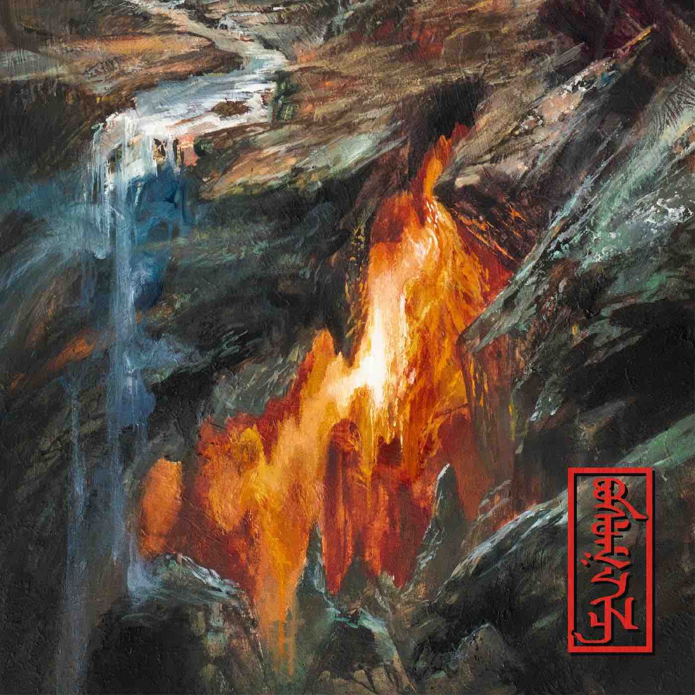 REZN - Burden LP