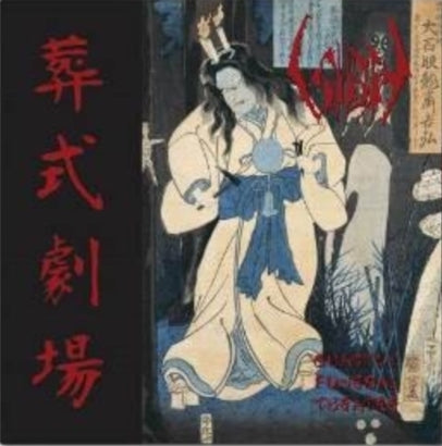 Sigh - Ghastly Funeral Theatre