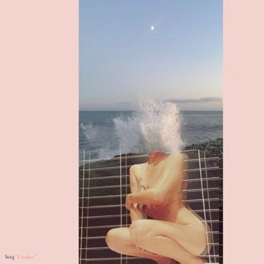 Sooj (Duster) - Crusher